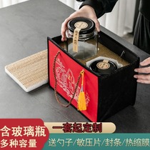 Honey bottle glass bottle packaging gift box custom six-sided chili sauce beef paste recipe food grade sealed can