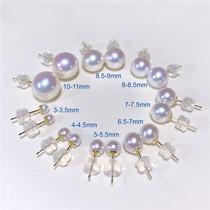 The shopkeeper recommends special selection of the sky girl Japan Akoya natural seawater pearl earrings 18K gold round extremely strong light