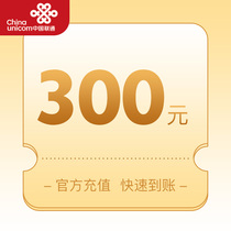 Heilongjiang Unicom 300 yuan face value recharge card