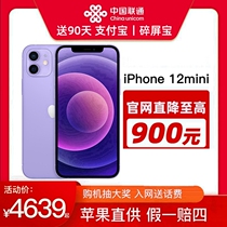  Apple Apple iPhone 12 mini 5G mobile phone 2020 new Apple official website 12mini