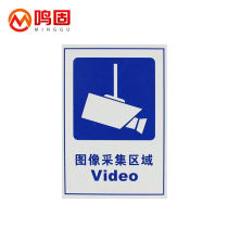 Minggu image acquisition signboard Chinese and English icon version sign sticker image collection area 5 packs 15 *