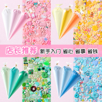 Cream Gum Diy Material Bag Mobile Phone Shell Pencil Case Hair Clip Small Accessories Accessories Handmade Suit Small Decoration