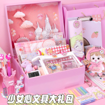 School gift pack Learning stationery set gift box Primary school students Junior high school students School bully prize Birthday gift Girl heart
