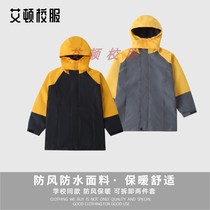 Take off the jacket the winter student the warm school uniform Nanjing Pukou Experimental Primary School