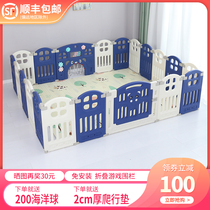 Childrens play fence indoor home home baby baby ground safety protective fence climbing mat toddler toddler playground