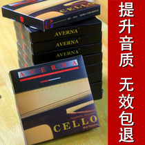 (Imported strings) AVERNA cello strings improve sound quality sound full and durable cello 791