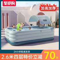 Automatic inflatable swimming pool children family bathtub home folding bucket Baby Baby Baby indoor super large thickening