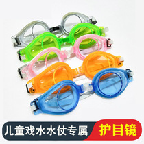 Childrens water battles rafting swimming eye-catching glasses water park water equipment seaside diving toys