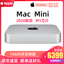 16G customized spot M1 chip (M1 chip chip)Apple Apple Mac mini 512GB 1T solid state drive Desktop host All-in-one fan