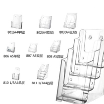 Magazine newspaper rack table data rack multi-layer multi-specification table order single rack lounge data rack
