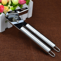 Multifunctional stainless steel can opener can bottle opener roasted fairy grass light milk coconut open can opener