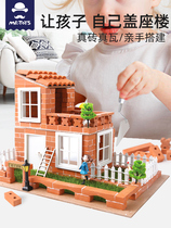 Carving brother toy park small Mason childrens hand diy toy building architect simulation mini brick