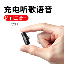 The double thought applies to the Apple 12 headphone adapter iPhone12Pro Max converter 8Plus charge listening song two-in-one xs mobile phone 11 wire splitter head lightn