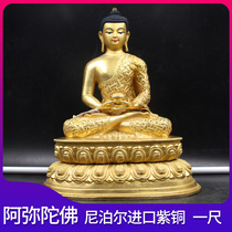 Nepals handmade boutique three treasure Buddha Amitabha Buddha statue red copper gilt tantrum offering a foot