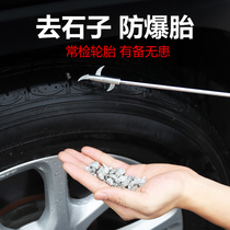 Car tire clear Stone hook hook stone cleaning tool to remove small stone multi-function device pick and dig hook tire