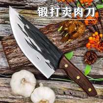 Forging and deboning knife slaughtering knife killing pig meat cutting knife special knife pork cutting meat knife selling meat knife