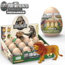 Childrens Dinosaur Egg toy can open the building blocks to put together animal eggs deformed boy toy eggs surprise twisted eggs