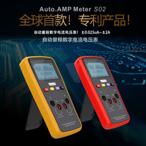 Current voltmeter automatically switches ammeter range uA and mA and A- level can be tested off standby working charging