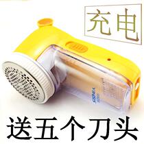 SID Superman rechargeable electric hair polo trimmer SR2855 clothes go to the ball machine Superman shaved woollen rings
