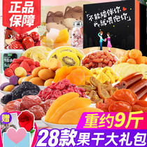Three Squirrels Dried Fruit Gift package Mixed mango Dried Snack Candied fruit Dried fruit Preserved snack Snack Snack food