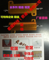 Yellow metal shell aluminum resistance RX24-50W 16R 16 Europe 16Ω power dissipation heat resistance 5%