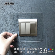Wall stickers Protective cover plastic leave-in acrylic modern minimalist home single and double socket stickers removable living room bedroom switch stickers