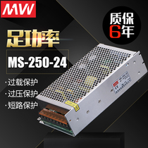  Mingwei MS-250W-24V10 4A switching power supply monitoring mini small volume AC to DC DC single group