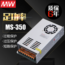 Mingwei LED switching power supply MS-350W-12V 24V 300W monitoring LED strip monitoring AC AC to DC
