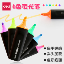 Deli S600 highlighter color eye-catching marker key knowledge labeling red blue green light color marker bright