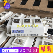 The pen-hold FF200R12KS4 FF300R12KT3 FF300R12KS4 FF400R12KT4 power module