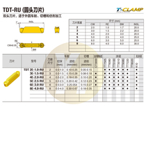 Korea Tefixuk numerical control tank blade TDT 6E-3 0-RU 0-RU TT3010 TT7220 TT9080 K10 K10 K10