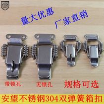 90 Mounting Spring Buckle 304 Stainless Steel Double Spring Hatch Lock Buckle Box Buckle Buckle Accessories