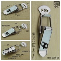 Watch Iron Plated Nickel Joton Buckle Spring Buckle buckle Industrial lock Bag Buckle box buckle 104