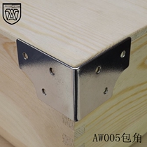 Hardware corner iron corner protection iron cover corner wooden box corner wrapping box accessories corner code iron cover