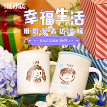 Dining Magic BrutCake Smile Series Stainless Steel Coffee Cup Table-top Mark Cup JDG-351 340ml