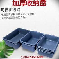 Station rectangular residue collection lunch box hotel catering waiter large car accessories vegetable washing basin tableware