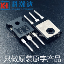 Original imported IRFP264 IRFP264N MOS FET TO-247