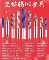 Non-standard customized integral tungsten steel milling cutter Customized tungsten steel drill centering drill Alloy chamfer knife Alloy hinge Tungsten steel