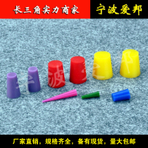 100 tapered high temperature resistant rubber sealing plugs electroplating spray paint oxidation anti-baking silicone plug rubber plug