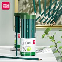 deli (deli)50 2B pencils hexagon pole student exam drawing pencil Writing pencil 33413-2B