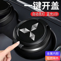 Mitsubishi on-board ashtrays L OBlud surge with ASX Yige Pajero winged Divine Car Interior Accessories Grand Total