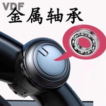 Multifunction steering wheel boost ball instrumental car load one-handed assisted steering steering reverse god instrumental metal bearing pass