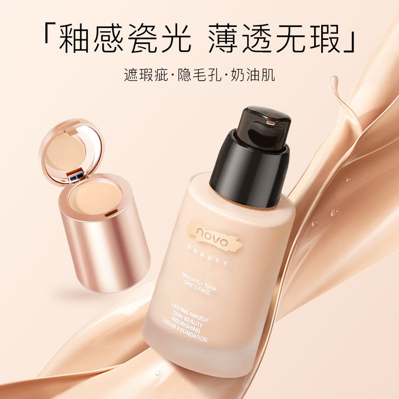 Makeup NOVO cream skin care new foundation liquid concealer moisturizing oil long-lasting waterproof anti-sweat do not take off makeup 5334