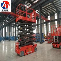 Factory self-propelled scissor lift Warehouse plant mobile aerial work platform Electric hydraulic cargo elevator