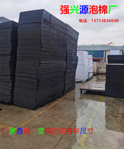 Hardened 60 degrees black and white eva material props model made hard foam board sponge lining material customization