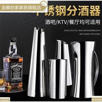 Bar KTV bartending tie pot Stainless steel water tie pot Creative red wine wine wine separator Hotel restaurant cold water pot