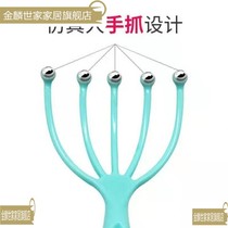 Household hand-held five-claw roller massager manual head comb five-claw ball plantar acupoint limb body applicable