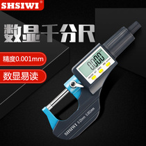 Think for digital display outer diameter micrometer depth step measurement electronic instrument spiral micrometer accuracy 0 001 wall thickness