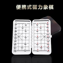 Travel magnet chess small mini magnet Chinese chess easy to carry magnetic folding chessboard pieces