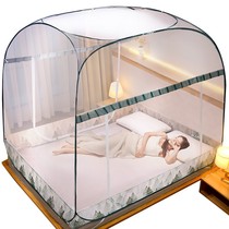 Textured Ledger 2021 New Punch-Free Student Dorm Room Home Bedroom Superior Mosquito 2022 Foldable Thickened Encryption